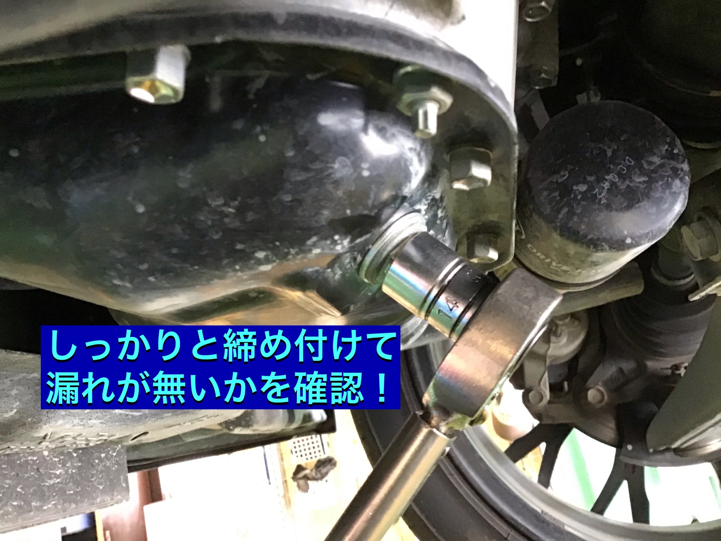 タイヤ館のオイル交換がお得！！】◇ トヨタ・ノア80系 エンジン