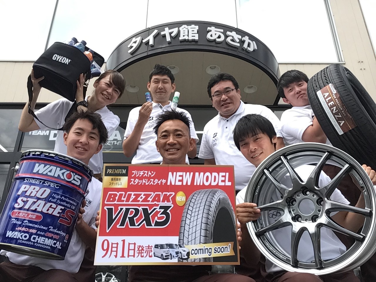 ダイハツ・キャストスポーツ タイヤ交換 | ダイハツ キャスト スポーツ