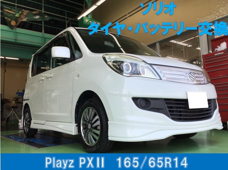 スタッフ撮影分