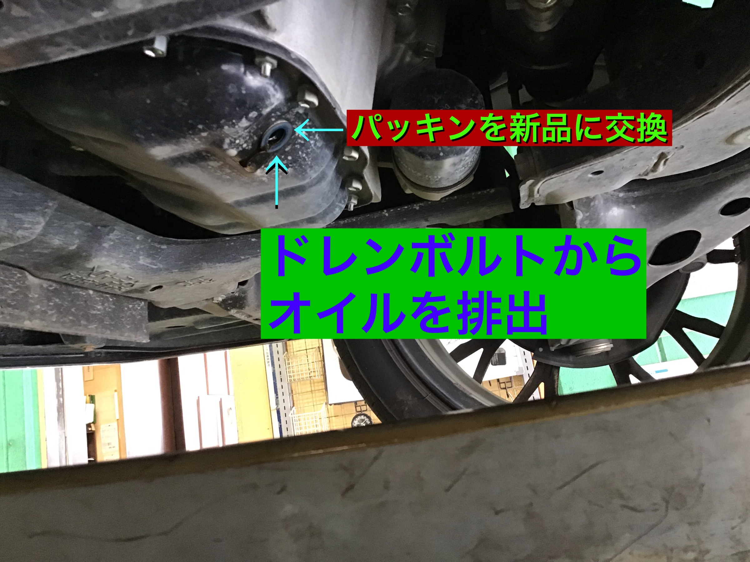 タイヤ館のエンジンオイル交換がお得！】◇ トヨタ・ノア