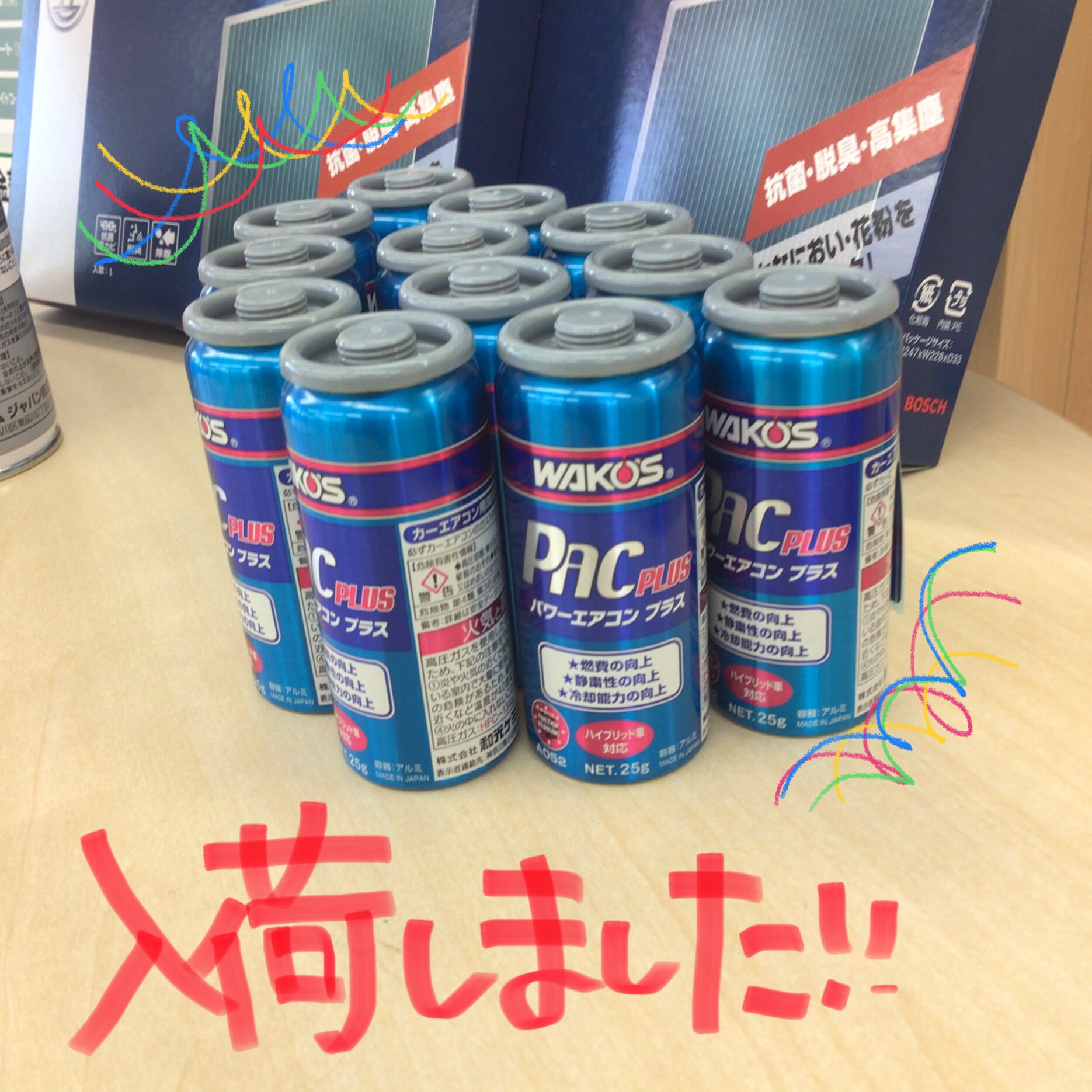 タイヤ館 須賀川 暑い夏を乗り越える為に Wako Sパワーエアコンプ ラス入荷しました ハイブリット車対応 特殊添加剤ですアウトレットセール開催中 スタッフ日記 タイヤ館 須賀川 福島県のタイヤ カー用品ショップ タイヤからはじまる トータルカー