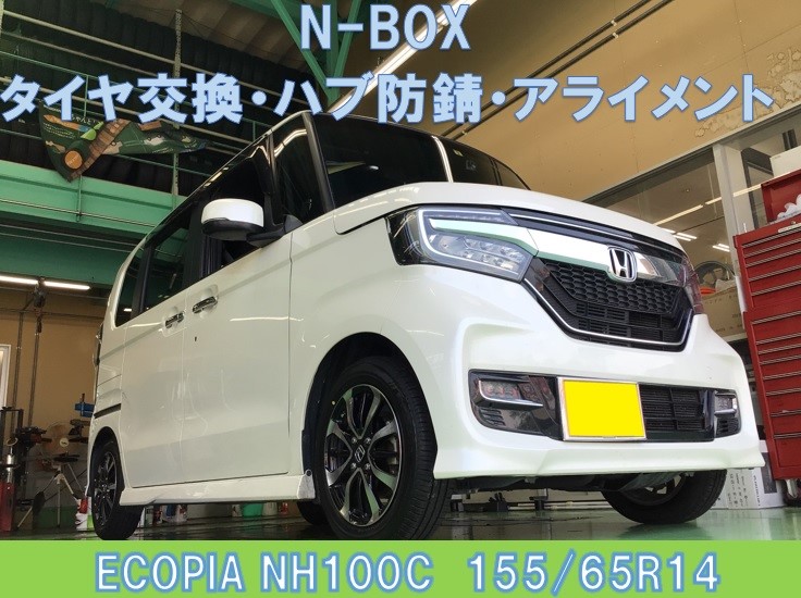 スタッフ撮影分