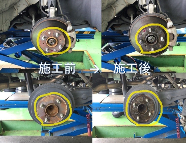 スタッフ撮影分