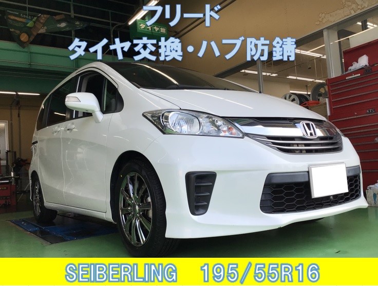 スタッフ撮影分