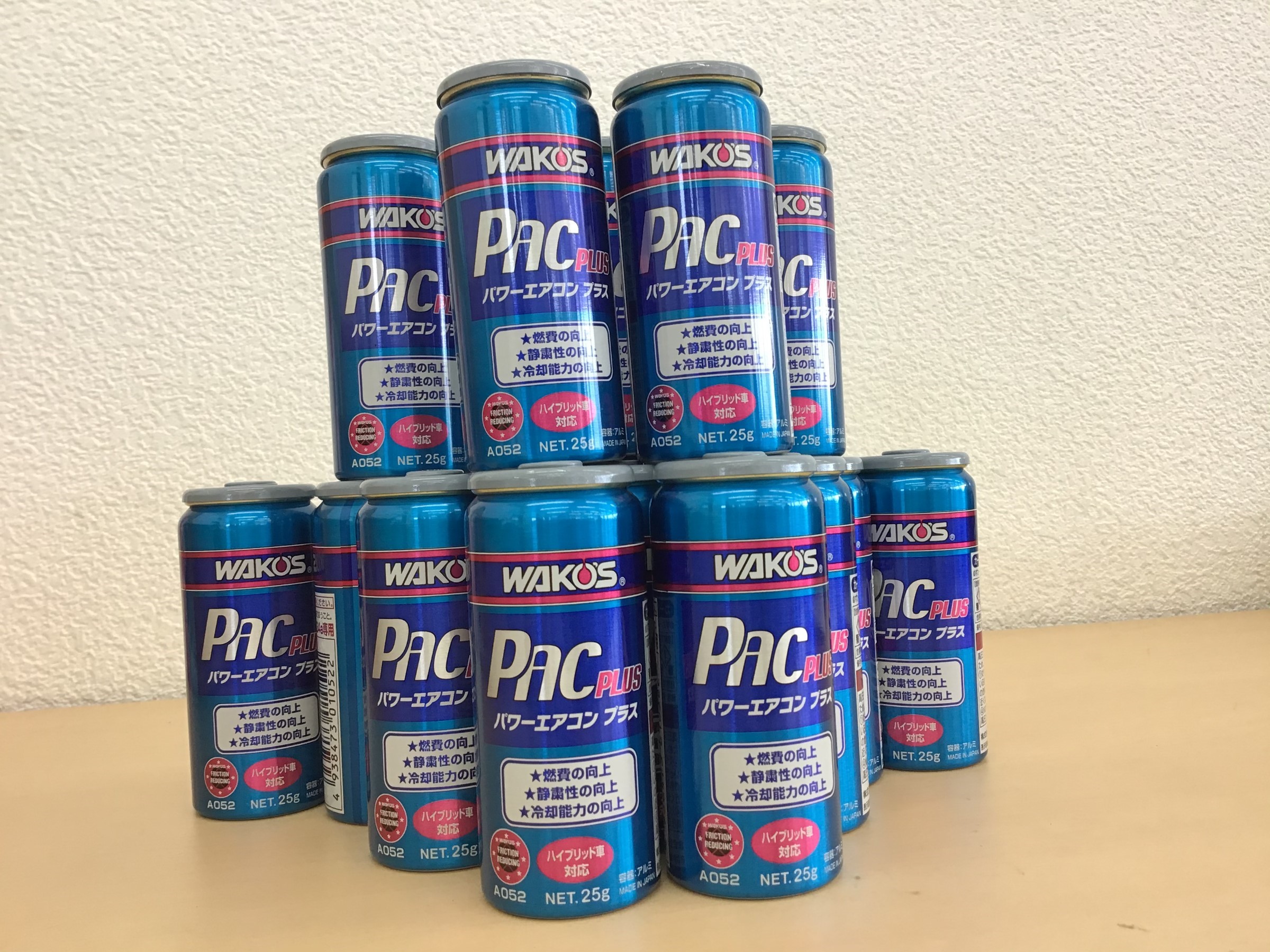 お車時間を少しでも快適に スタッフ日記 タイヤ館 岩出 大阪府 和歌山県のタイヤからはじまる トータルカーメンテナンス タイヤ館グループ