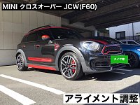 F60型ミニクロスオーバー、スタッドレスタイヤ＆アルミホイール