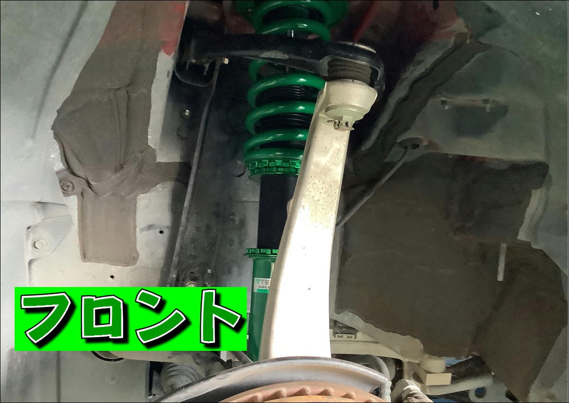 TEIN≪FLEX AVS≫ | 店舗おススメ情報 | タイヤ館 成田（千葉県）