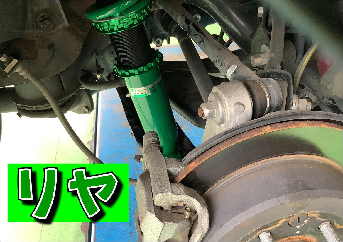 TEIN≪FLEX AVS≫ | 店舗おススメ情報 | タイヤ館 成田（千葉県）