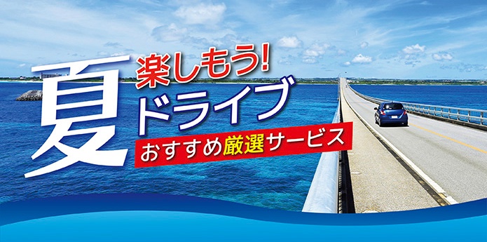 会社指定の画像です