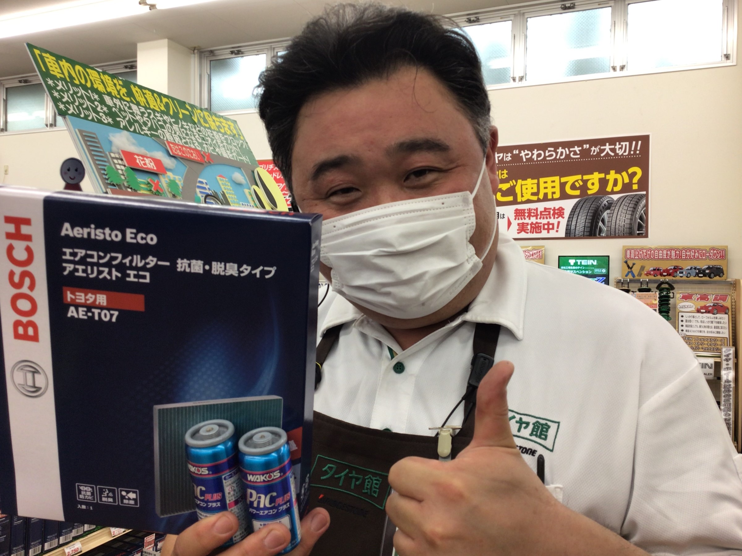 スタッフ撮影写真