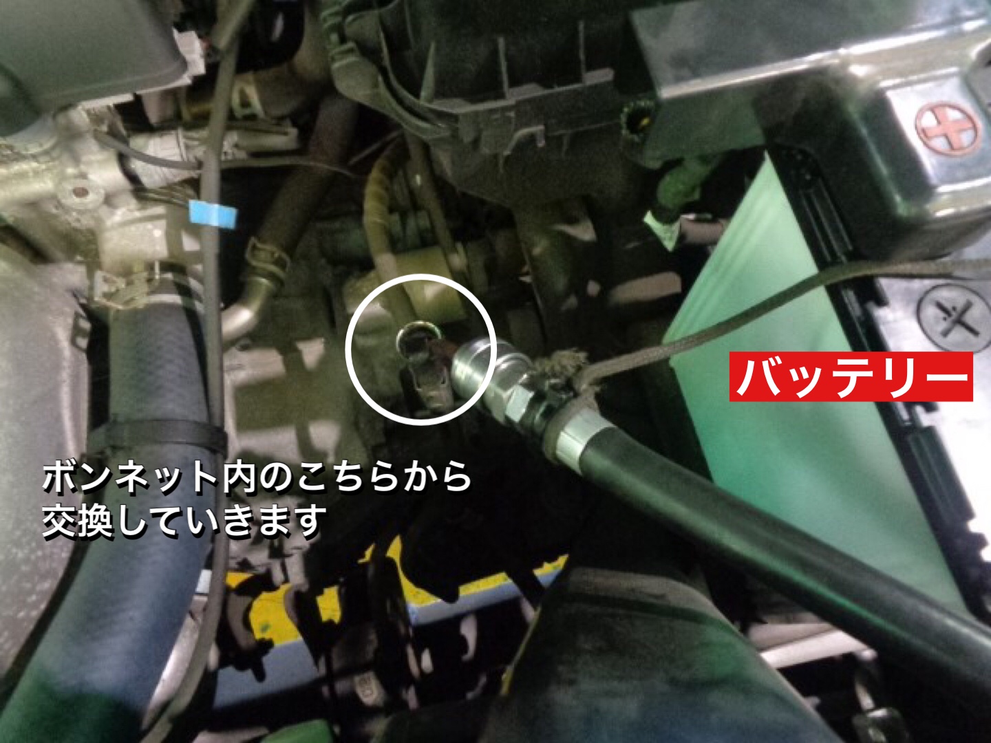 ◇ トヨタ・ハリアー ATF（オートマオイル)交換 ◇ | トヨタ ハリアー