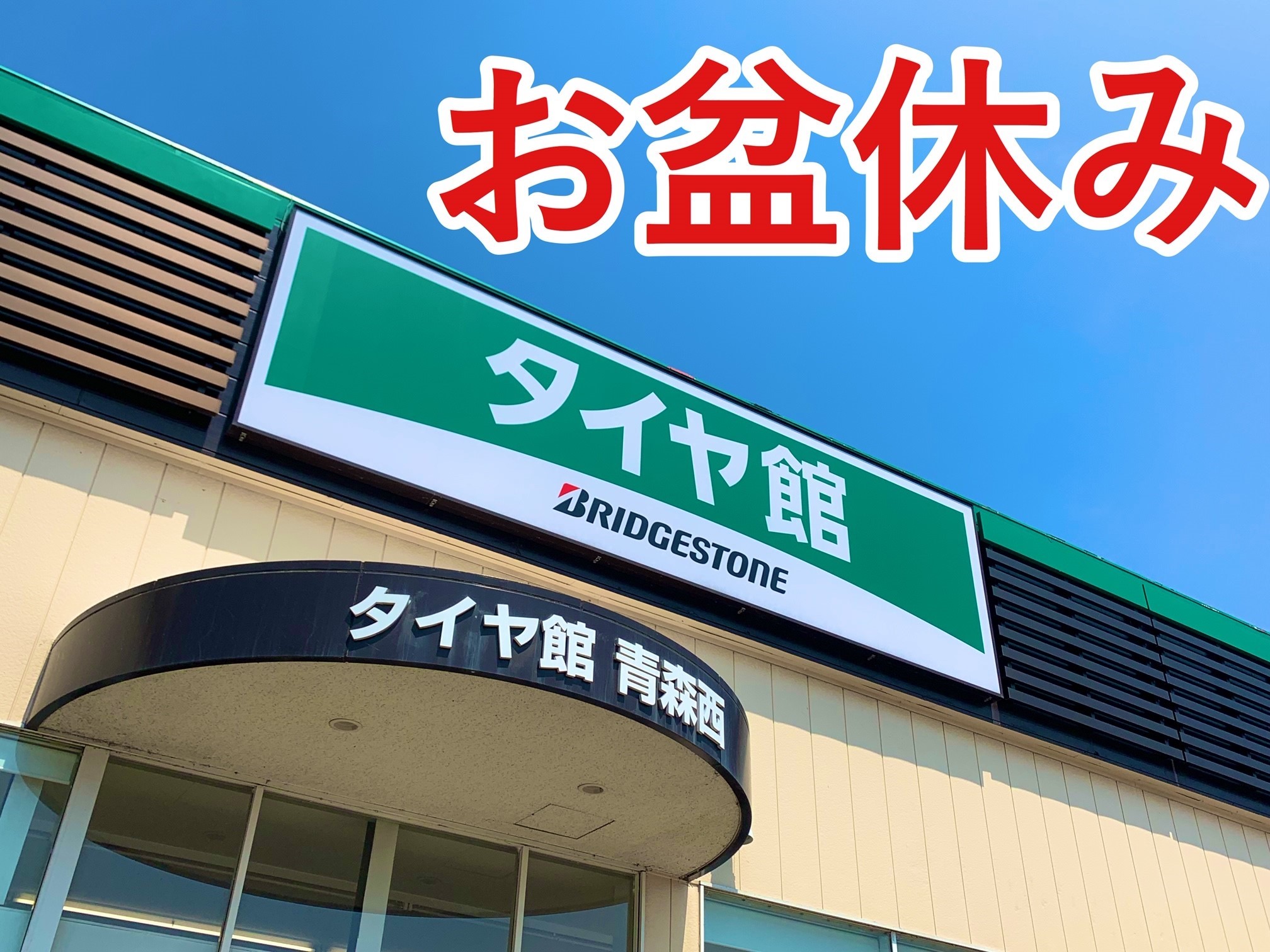 スタッフが作成した画像