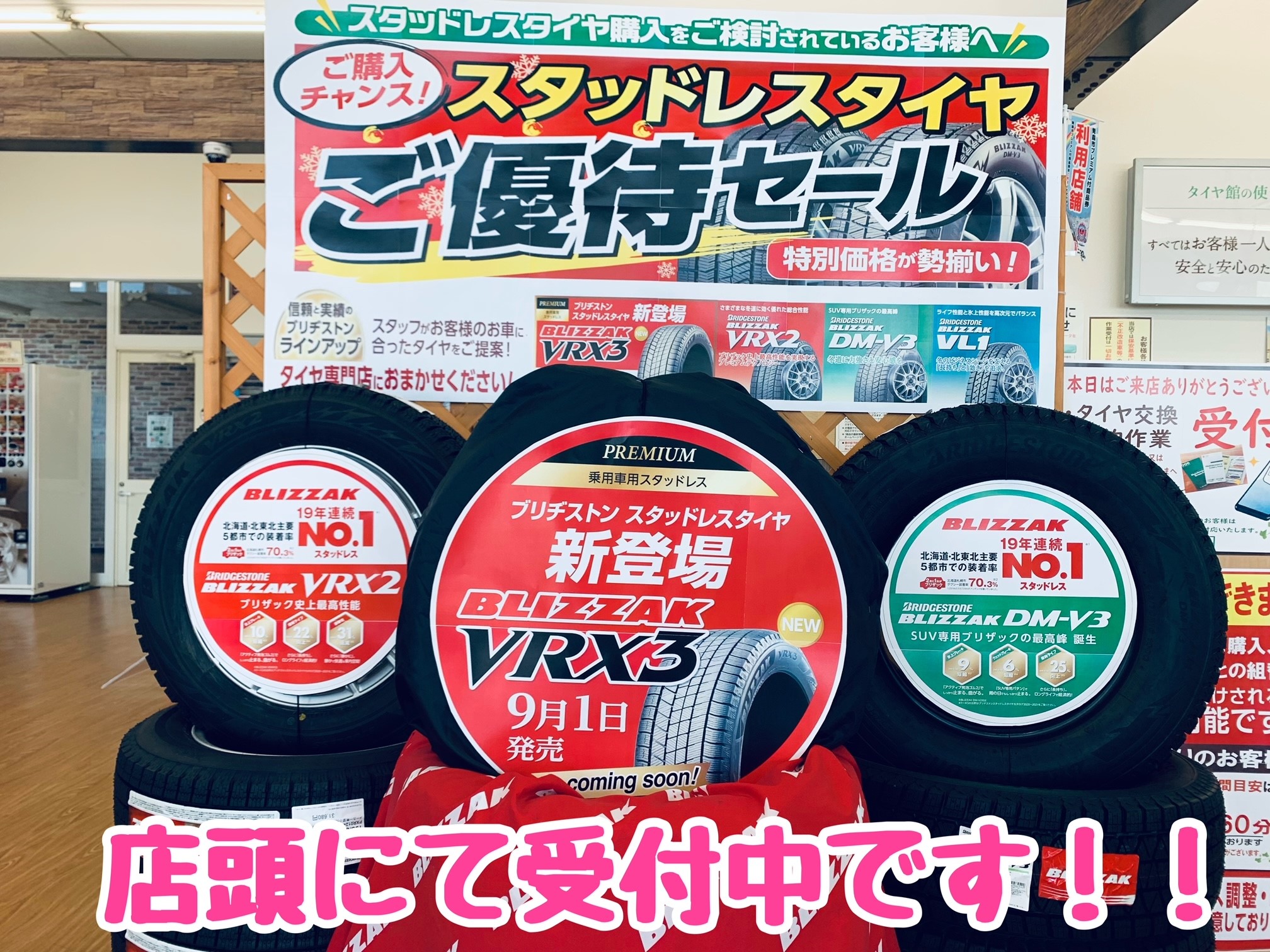 スタッフが撮影加工した画像