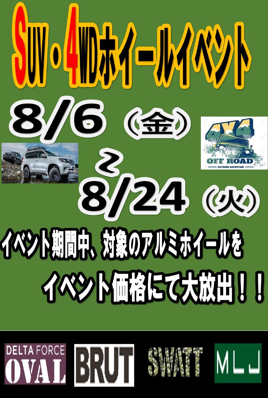 ダイハツ キャスト オイル交換 | ダイハツ キャスト メンテナンス商品 | サービス事例 | タイヤ館 あさか |  タイヤからはじまる、トータルカーメンテナンス タイヤ館グループ