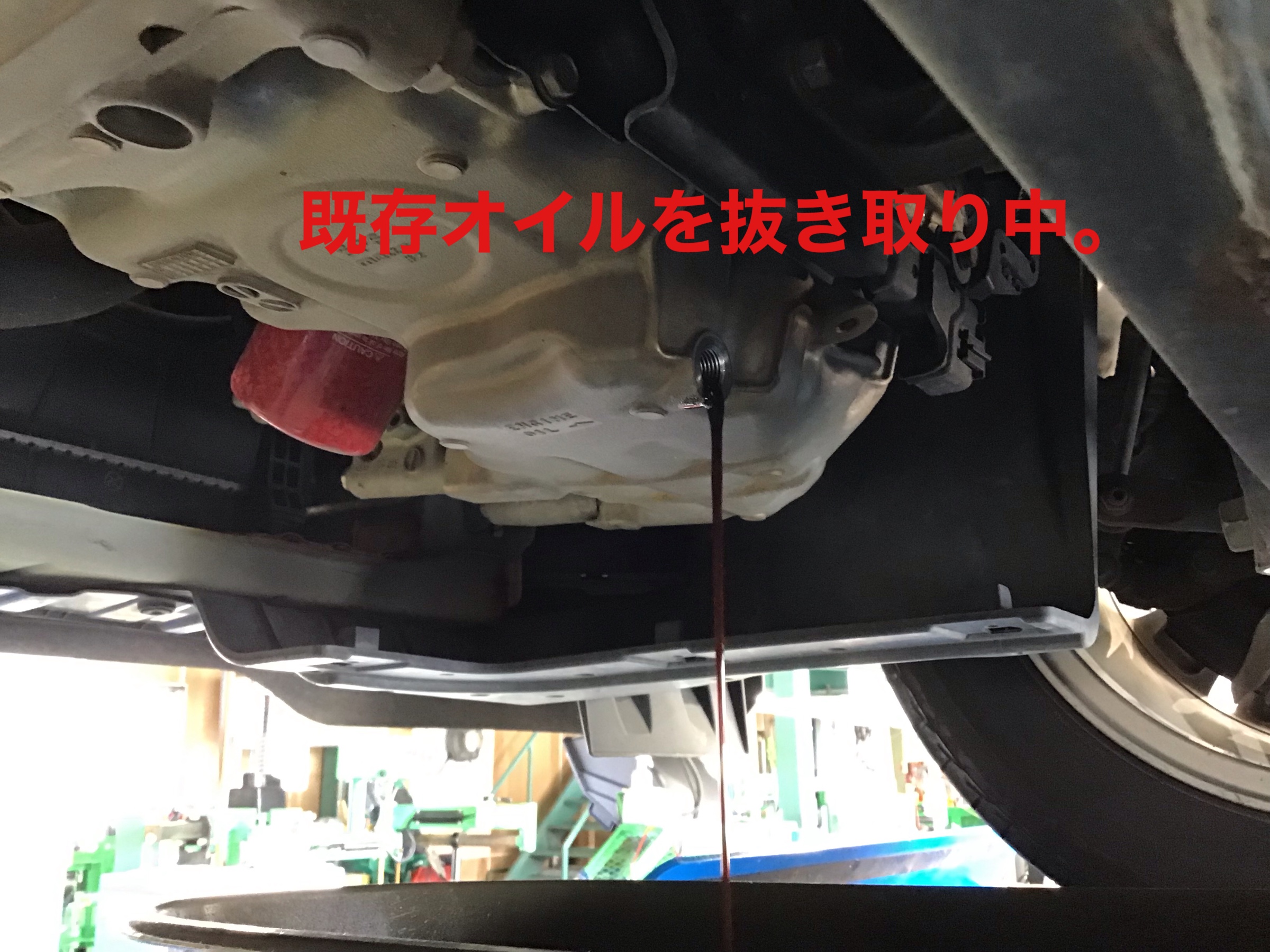 ホンダ ヴェゼル エンジンオイル交換 ホンダ ヴェゼルハイブリッド メンテナンス商品 オイル関連 エンジンオイル交換 サービス事例 タイヤ館 三条 新潟県のタイヤ カー用品ショップ タイヤからはじまる トータルカーメンテナンス タイヤ館グループ