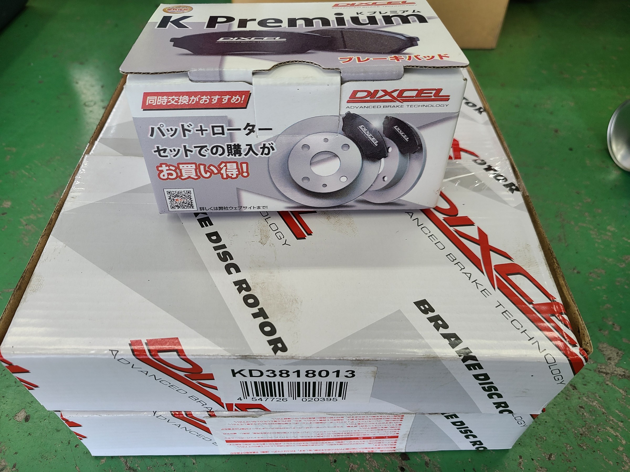 新品未開封】エレクトリックペール専用カセット 4箱セット M98