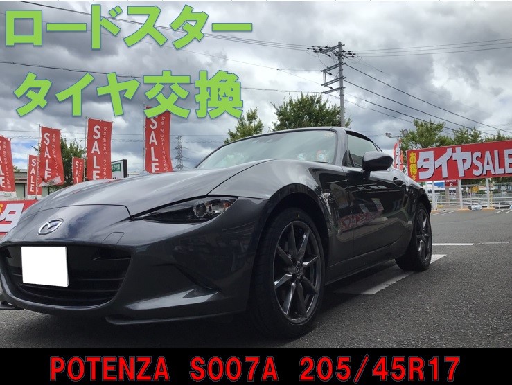 スタッフ撮影分