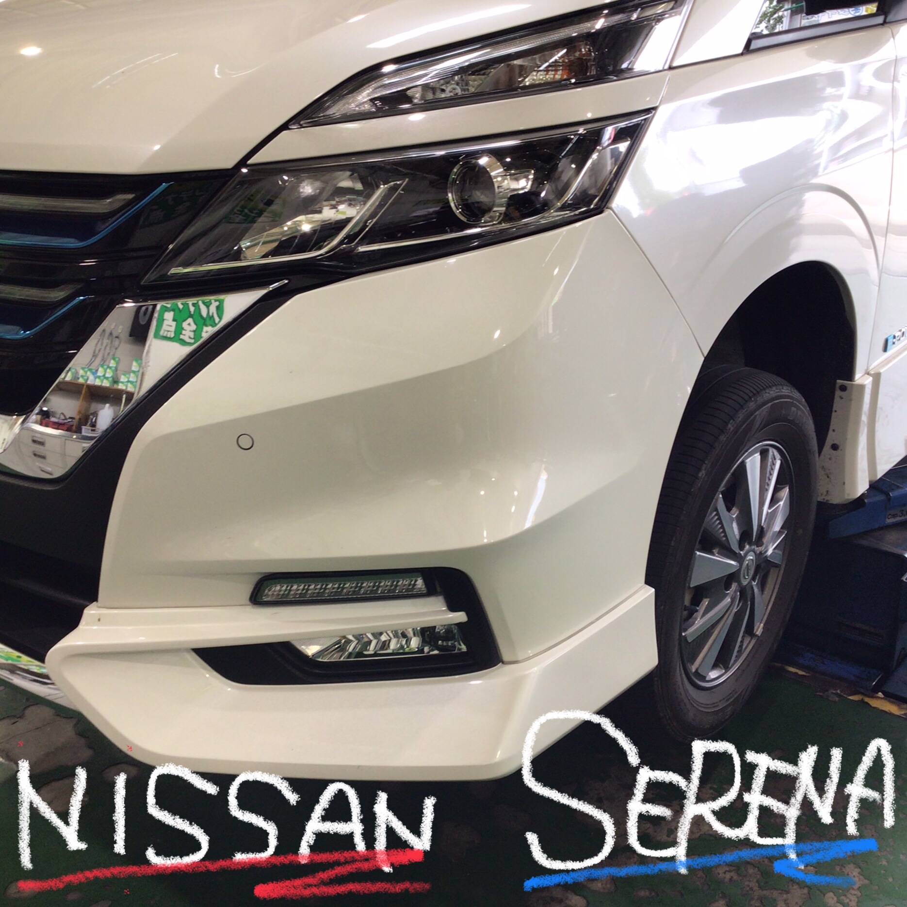 引取　岐阜美濃加茂24年製205/50R17 G-SPEED7J+48 セレナ 引取岐阜美濃加茂24年製205/50R17 G-SPEED7J+48 セレナ