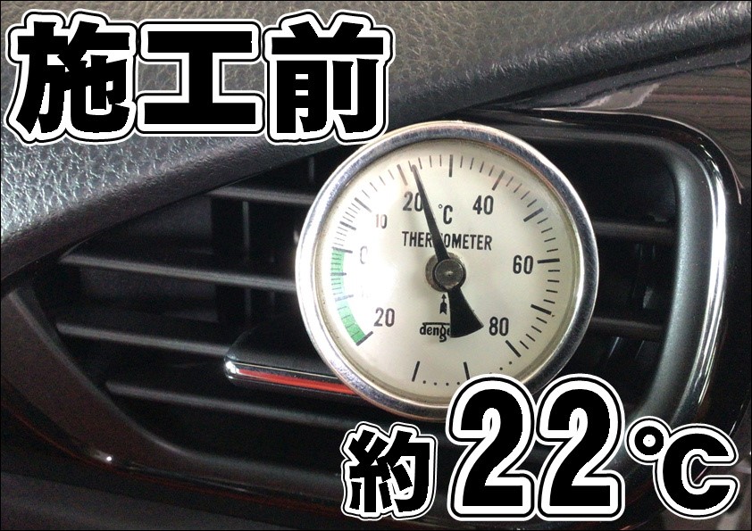 スタッフ撮影写真