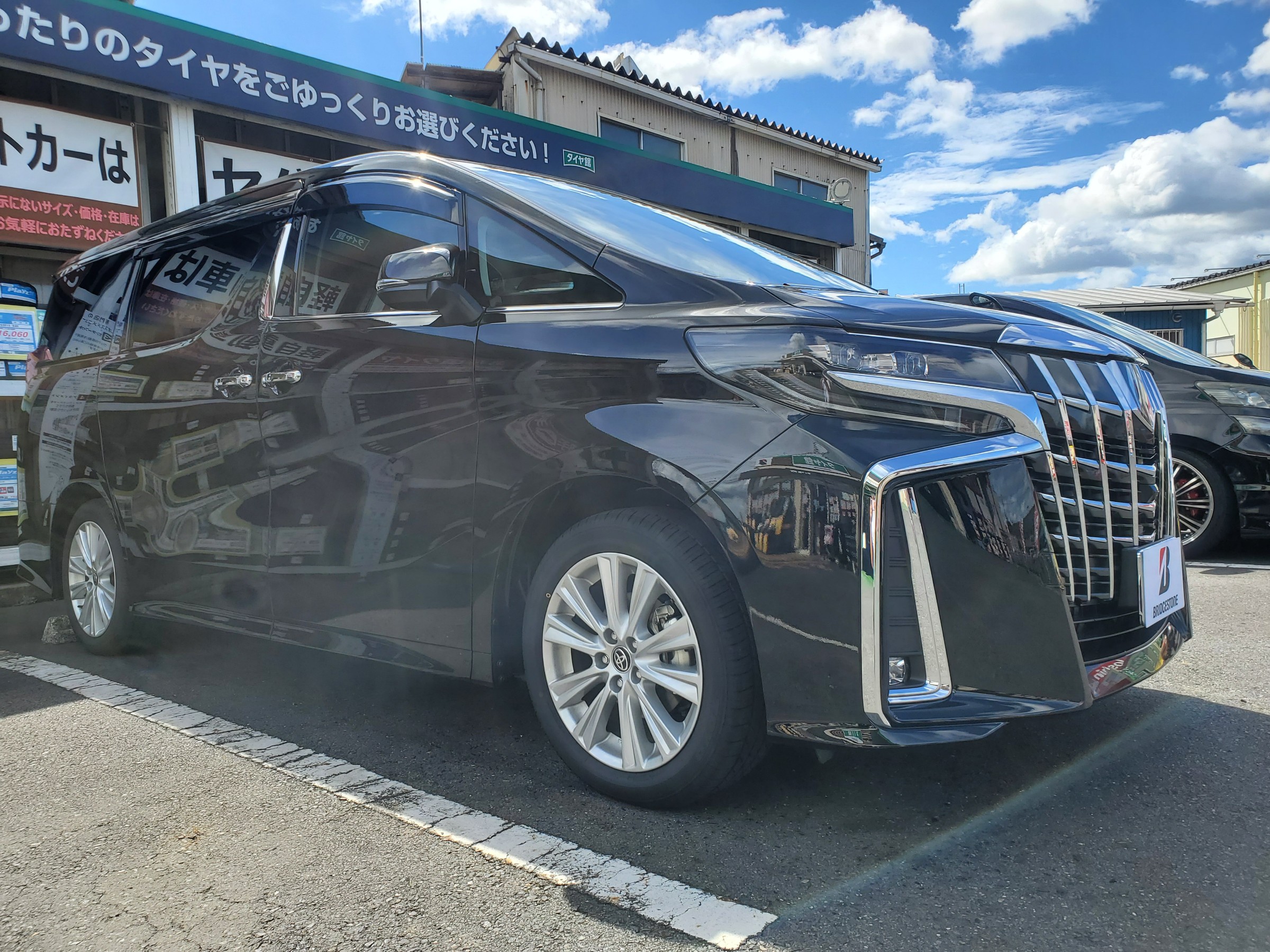 30後期アルファード RAYS 2x9 plus 19インチ | 店舗おススメ情報