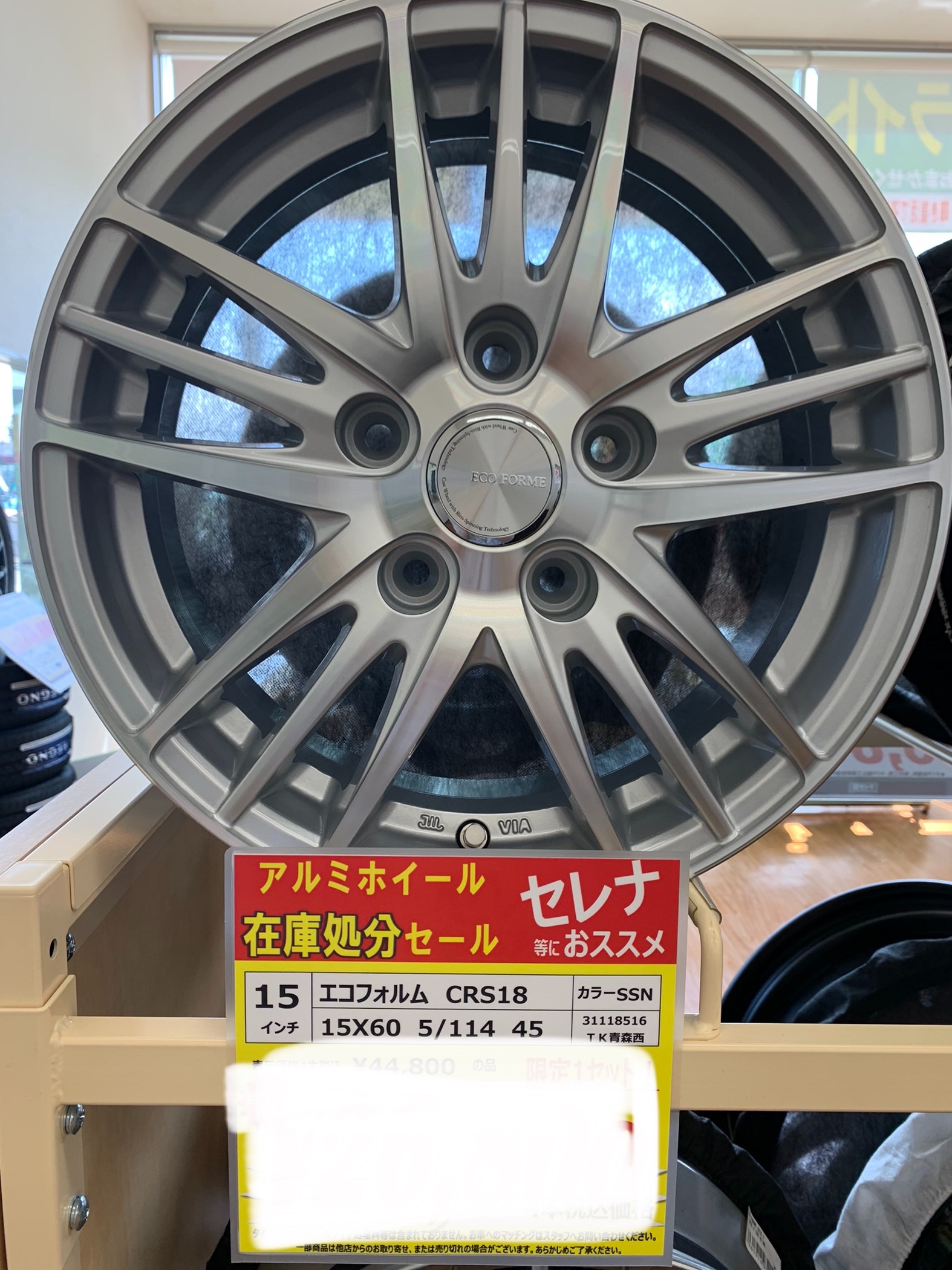 スタッフが撮影