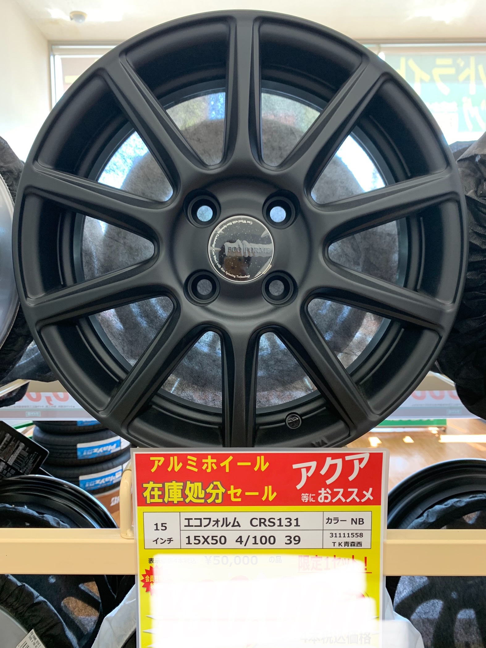 スタッフが撮影