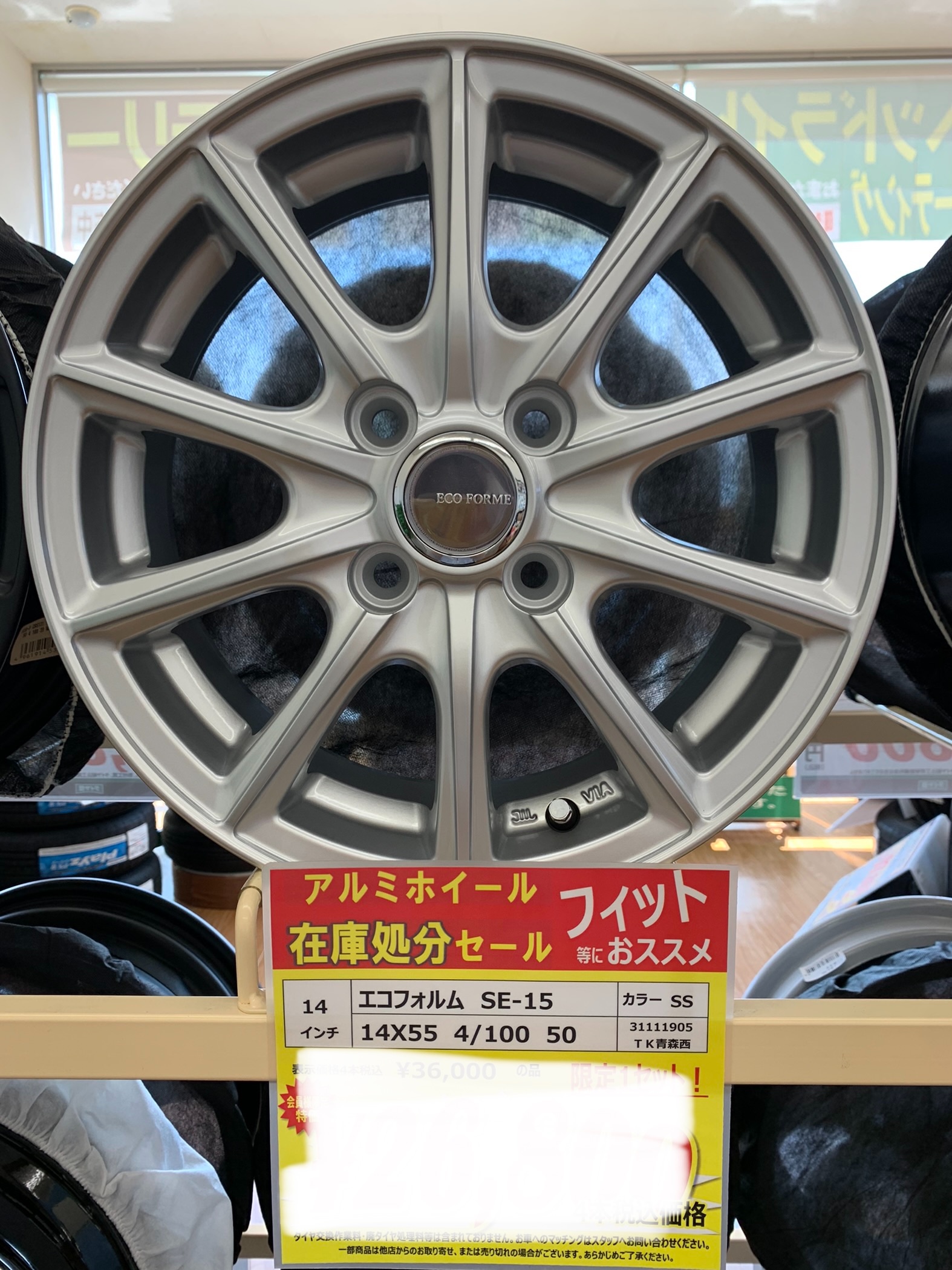 スタッフが撮影
