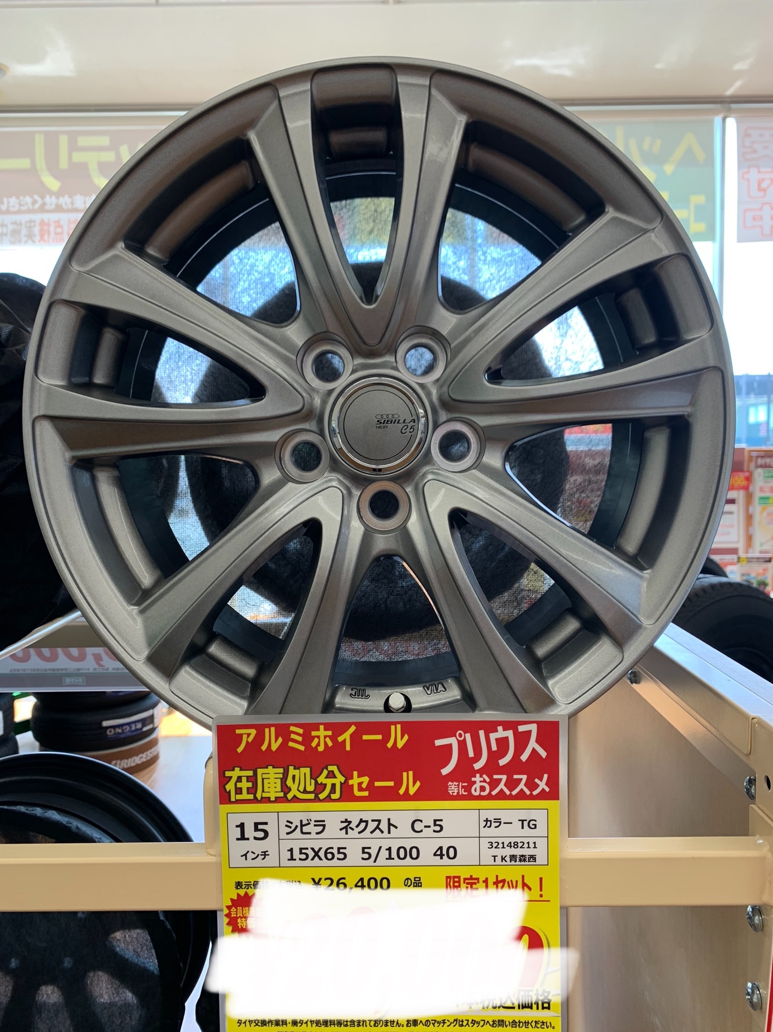 スタッフが撮影
