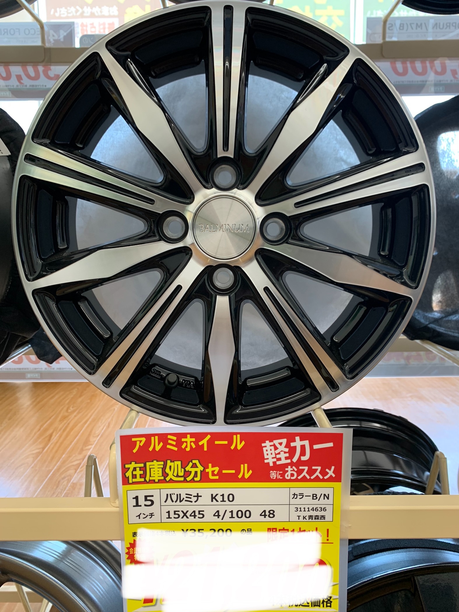 スタッフが撮影