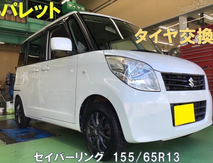 スタッフ撮影分