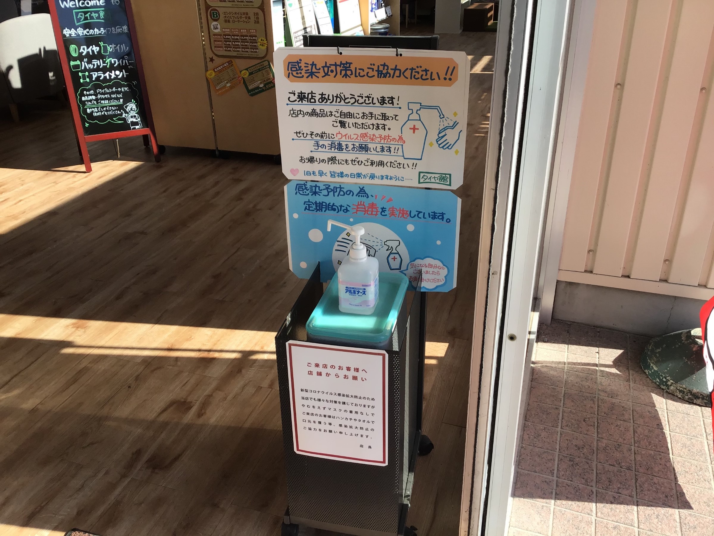 タイヤ館 結城 茨城県のタイヤ カー用品ショップ タイヤからはじまる トータルカーメンテナンス タイヤ館グループ