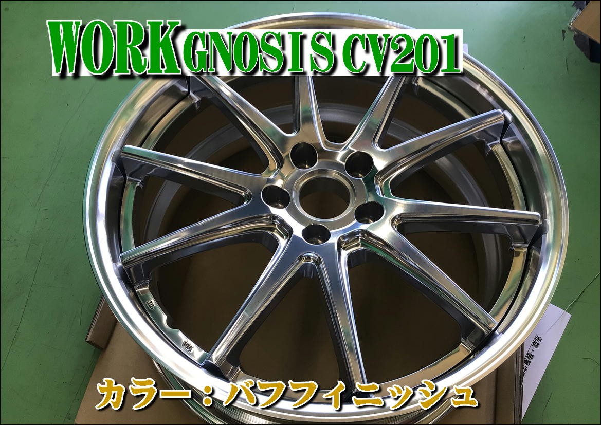 アウディA6【WARK GNOSIS CV201】 | 店舗おススメ情報 | タイヤ館 成田 