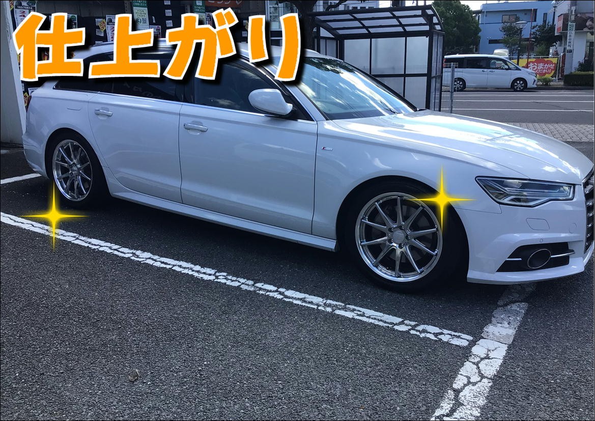 アウディA6【WARK GNOSIS CV201】 | 店舗おススメ情報 | タイヤ