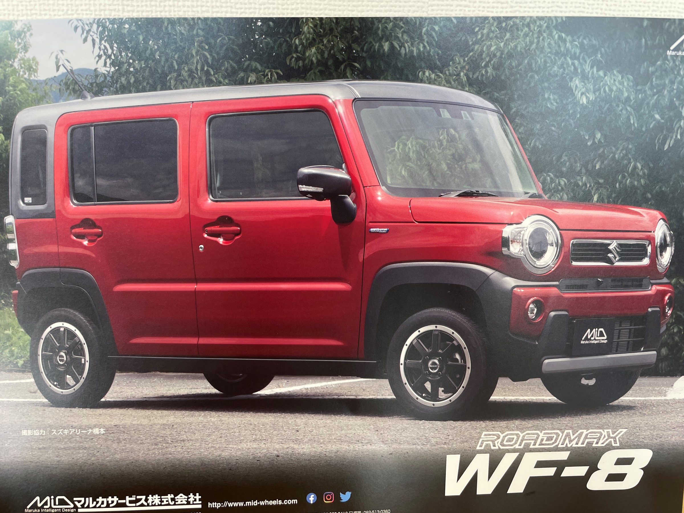ROADMAX　WF-8