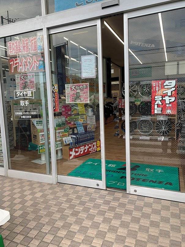 店舗入り口です