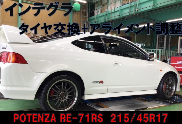 スタッフ撮影分