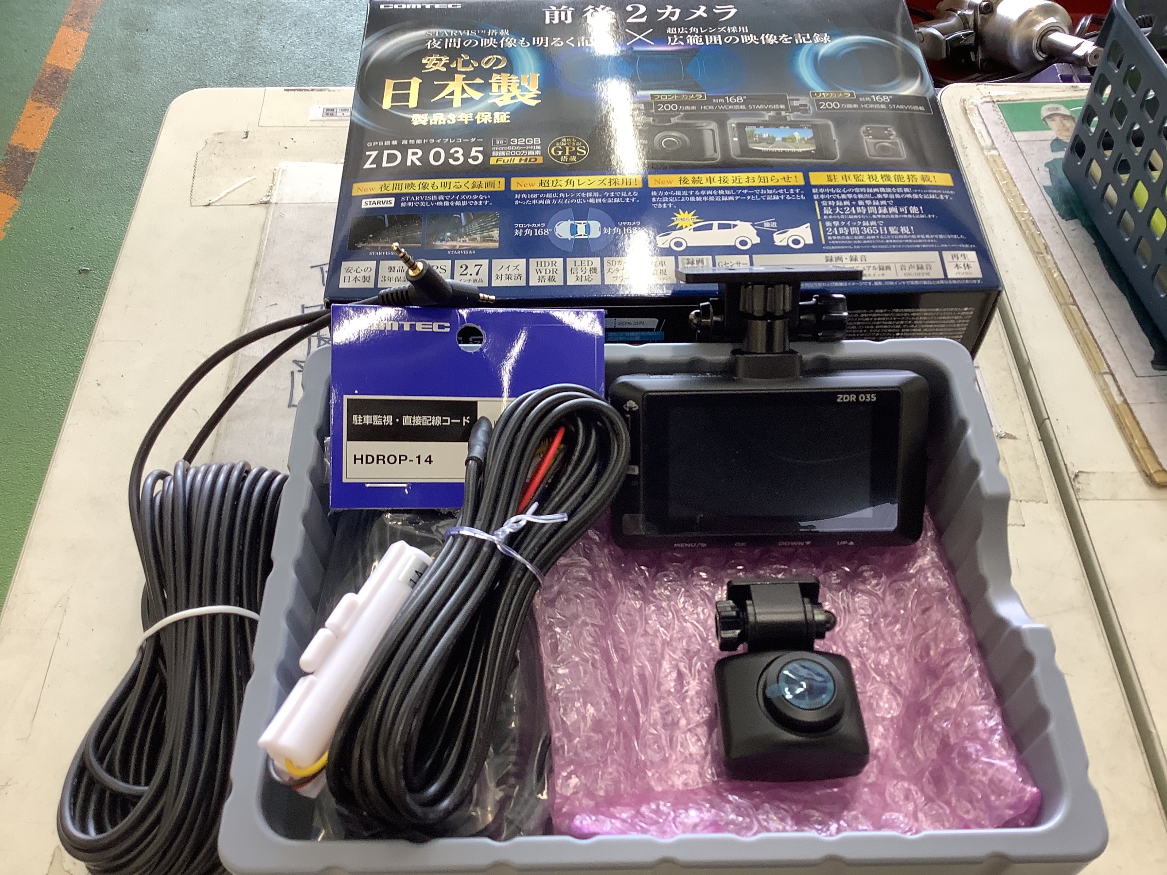 コムテック ZDR-035ドライブレコーダー 本体と配線付き ドライブレコーダー ZDR035 | COMTEC 株式会社コムテック