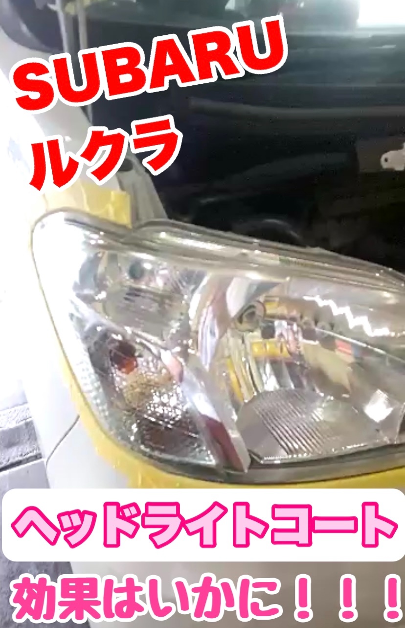 スタッフが撮影加工した画像です