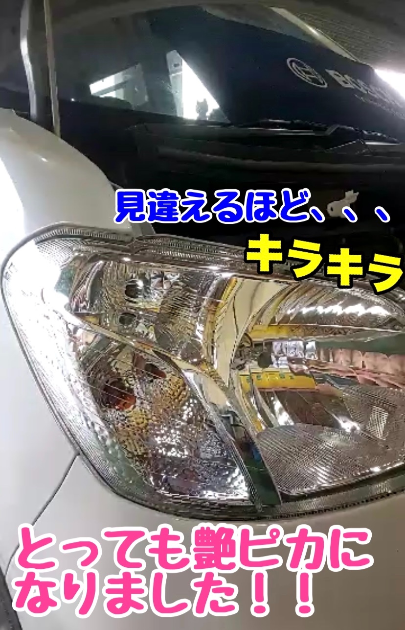 スタッフが撮影加工した画像です