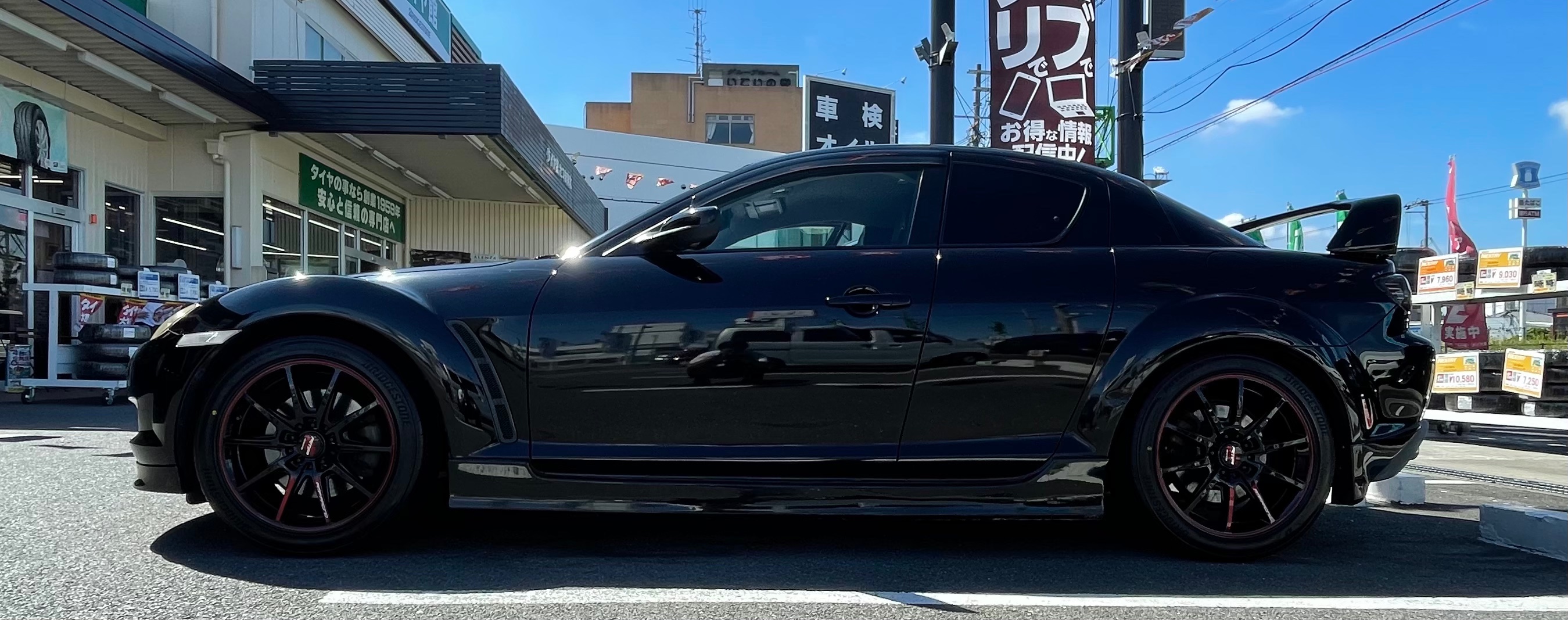 RX-8 タイヤ、ホイール交換 RMP POTENZA S007A | マツダ RX-8 ホイール