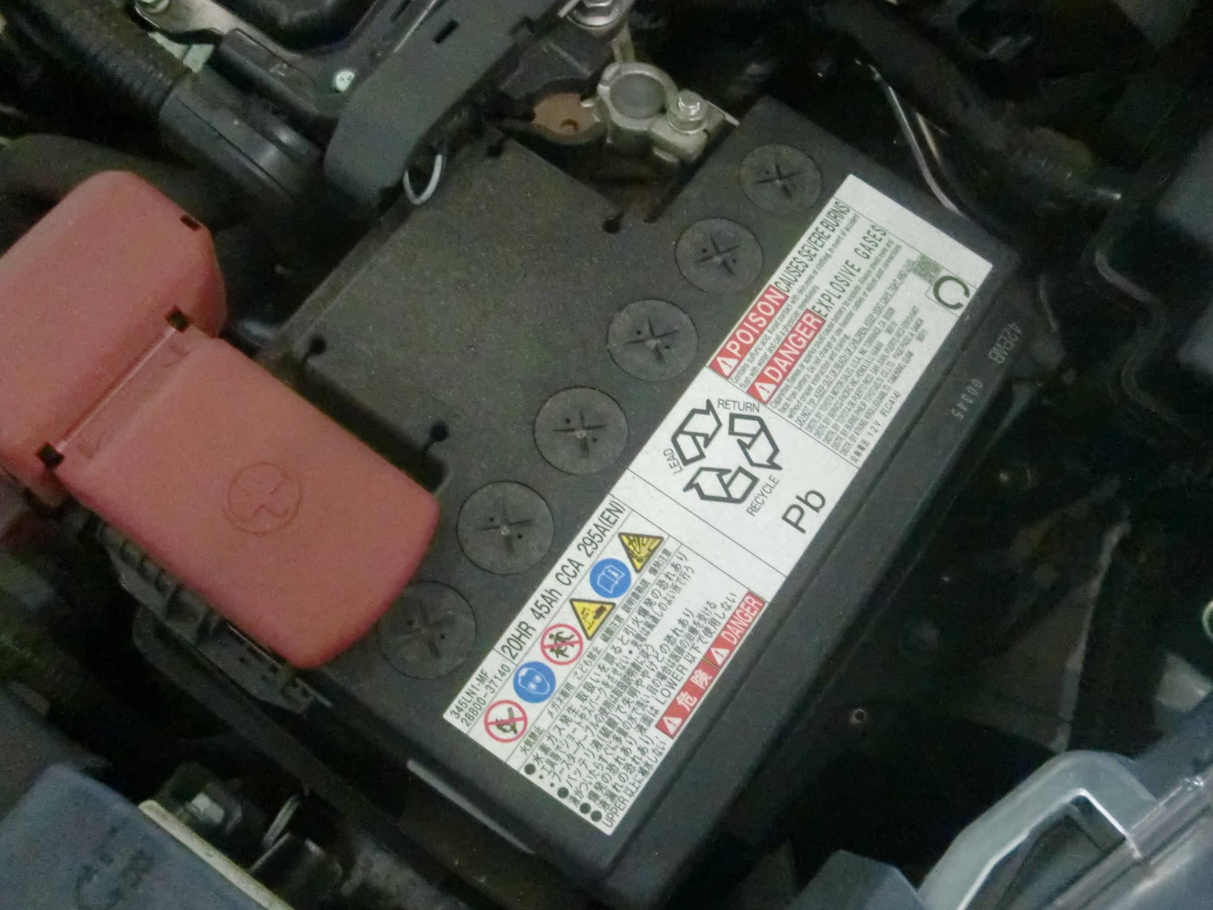 プリウス HV-L1（LN1) 50系（ZVW50,ZVW51,ZVW55)補機 バッテリー、C-HRハイブリッド（ZYX10) G&Yu  ハイブリッド車用 : バッテリーのニューエナジー - 通販 - Yahoo!ショッピング