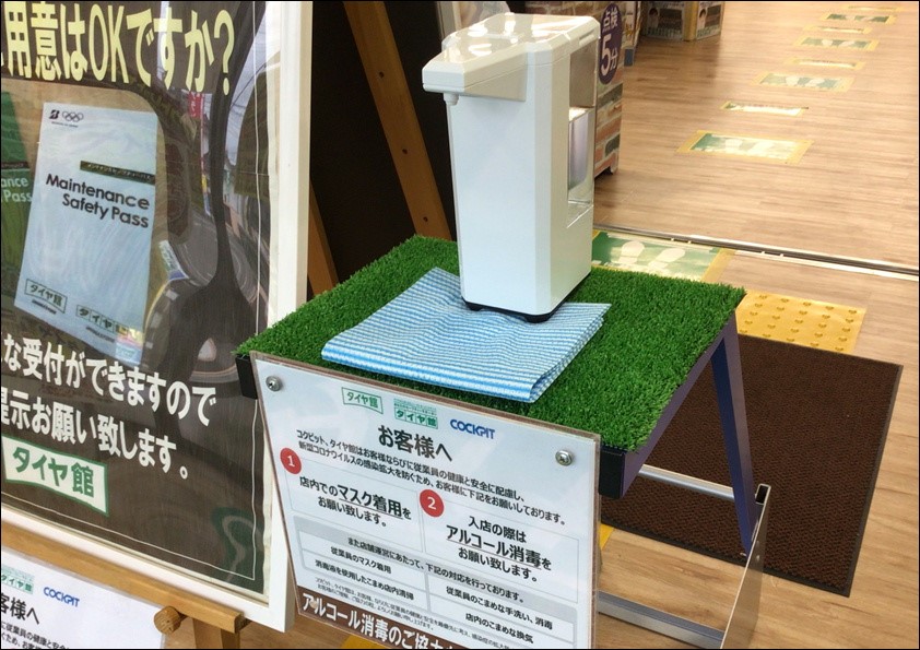 スタッフ撮影写真