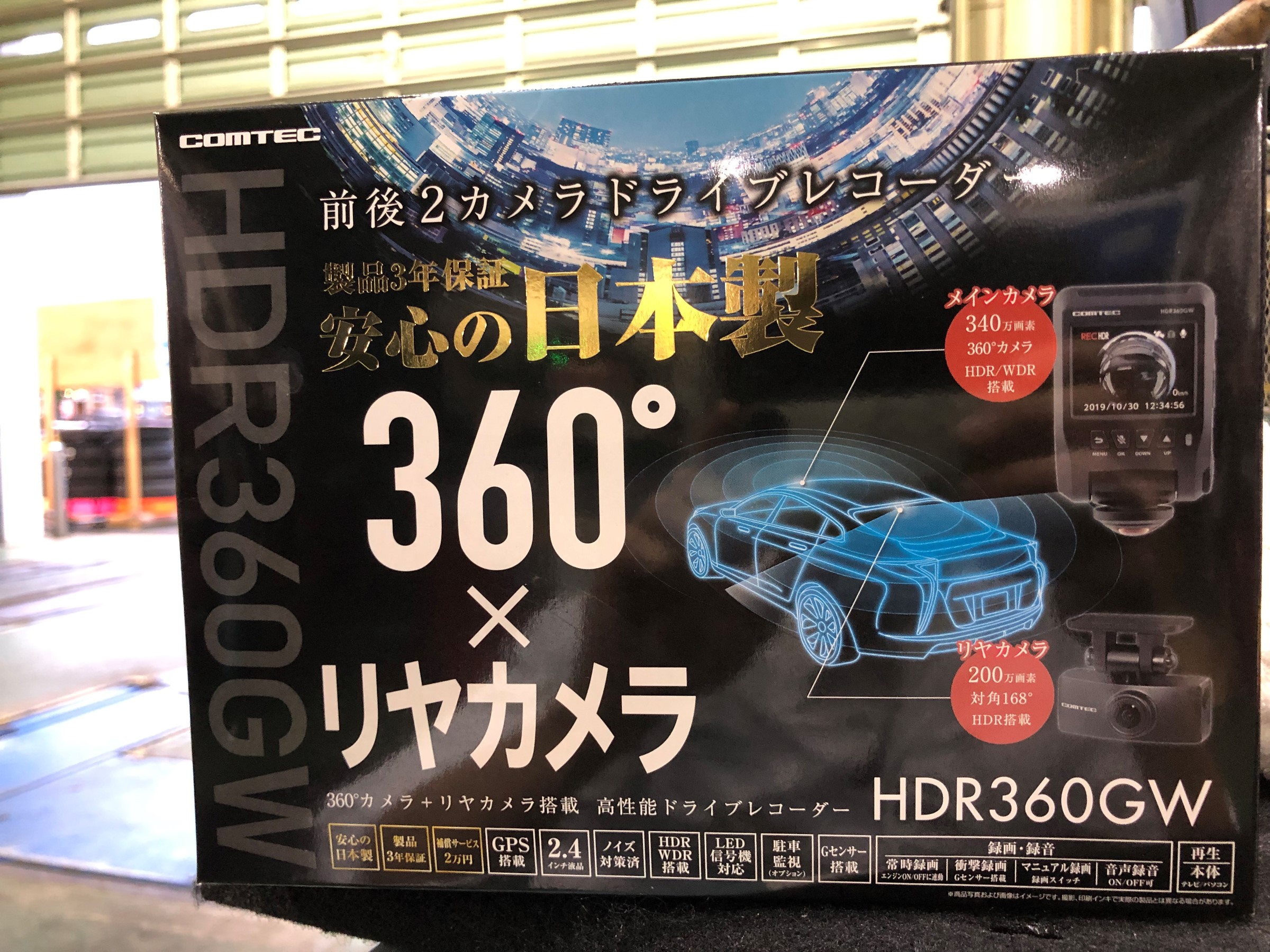 スタッフ撮影