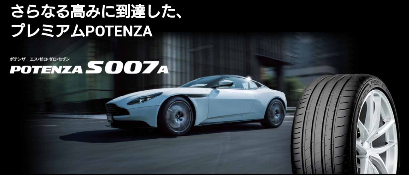 本部画像集より　公取確認済