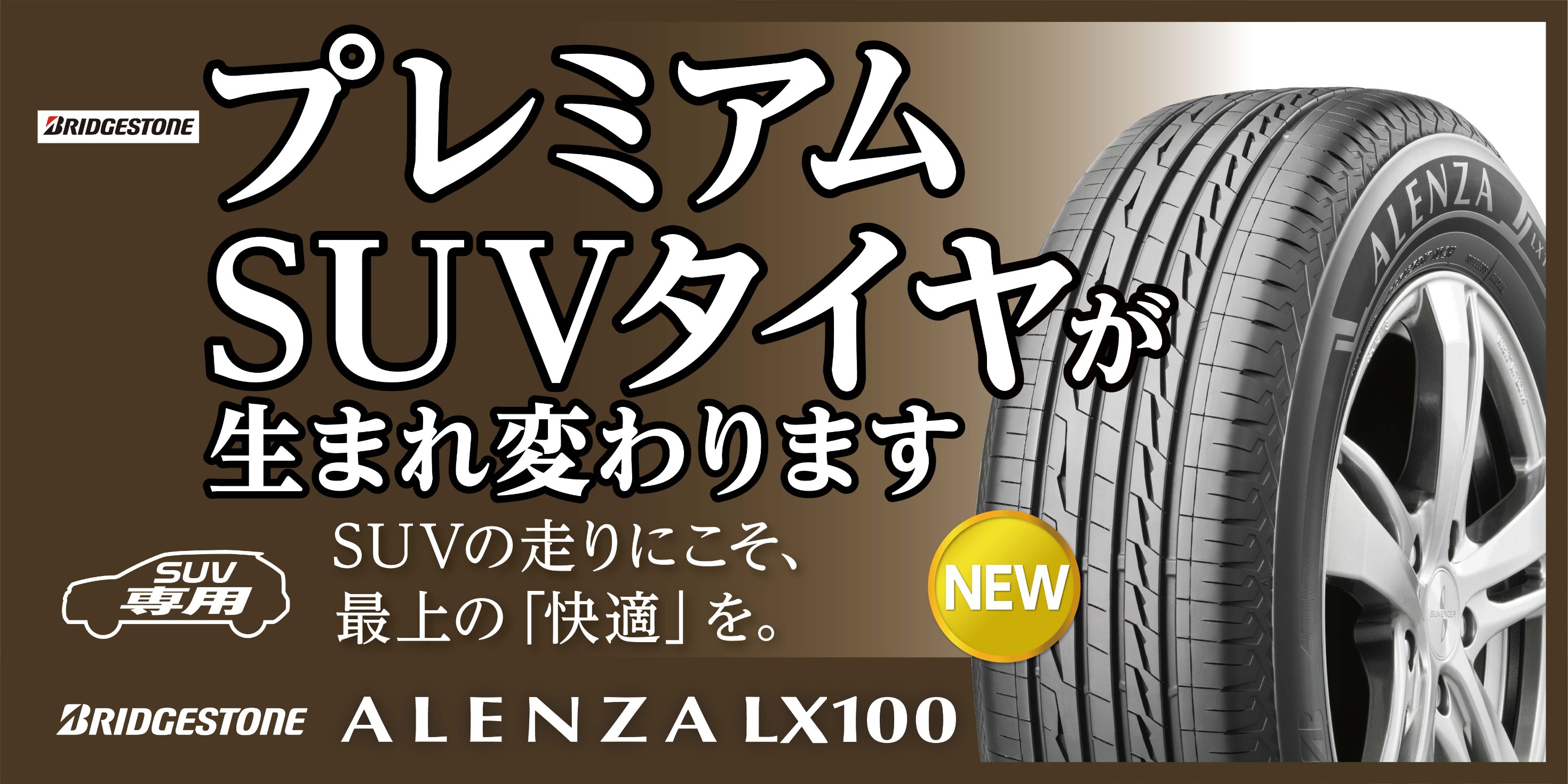 本部画像集より　公取確認済