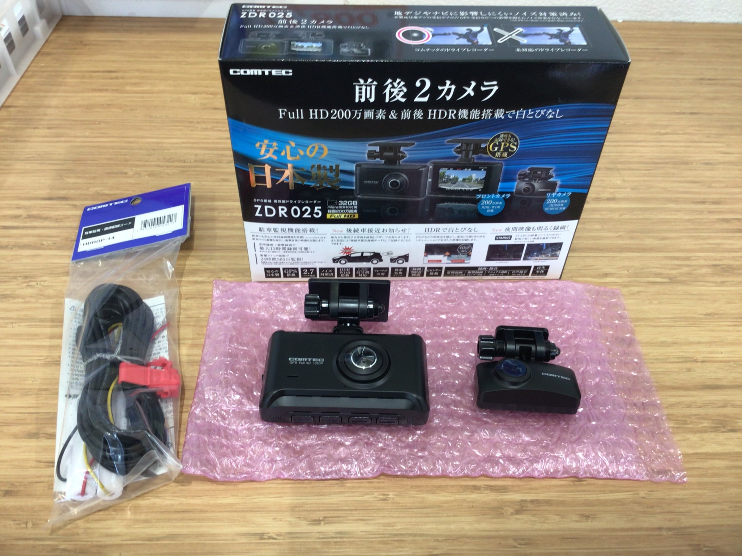 アルファロメオ ジュリエッタ ABA-94014 ドライブレコーダー取付