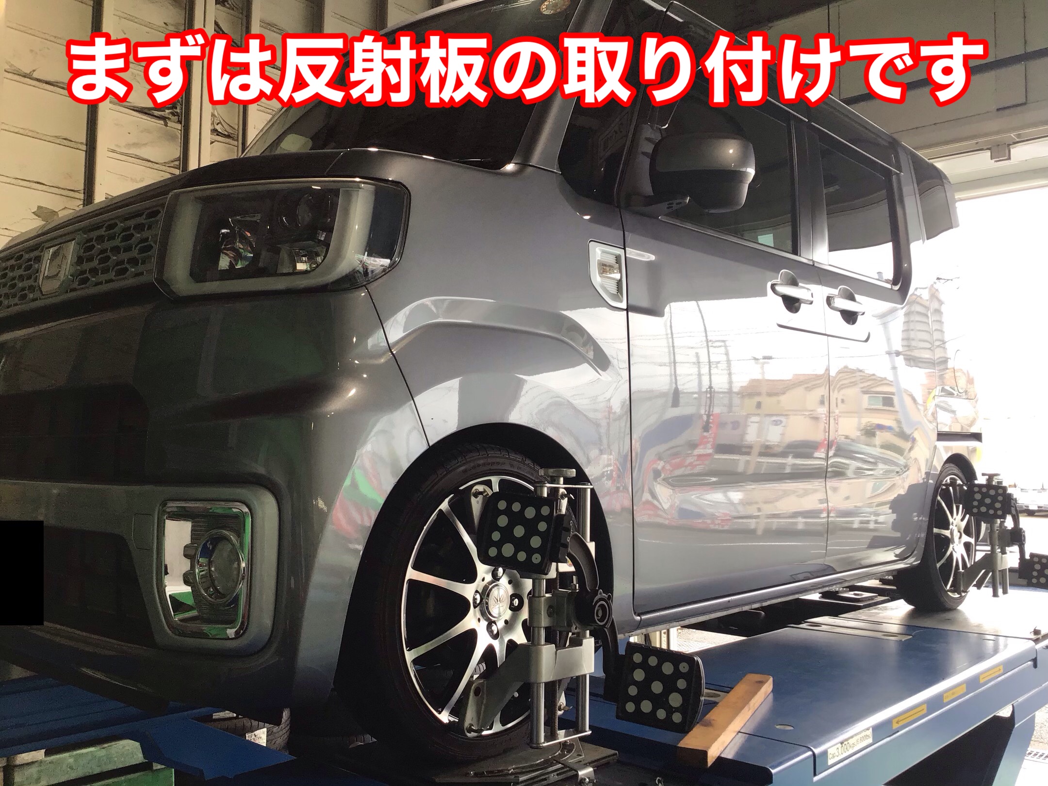 Daihatsu ウェイク La700s 車高調取り付け サービス事例 タイヤ館 相模原 神奈川県のタイヤ カー用品ショップ タイヤからはじまる トータルカーメンテナンス タイヤ館グループ