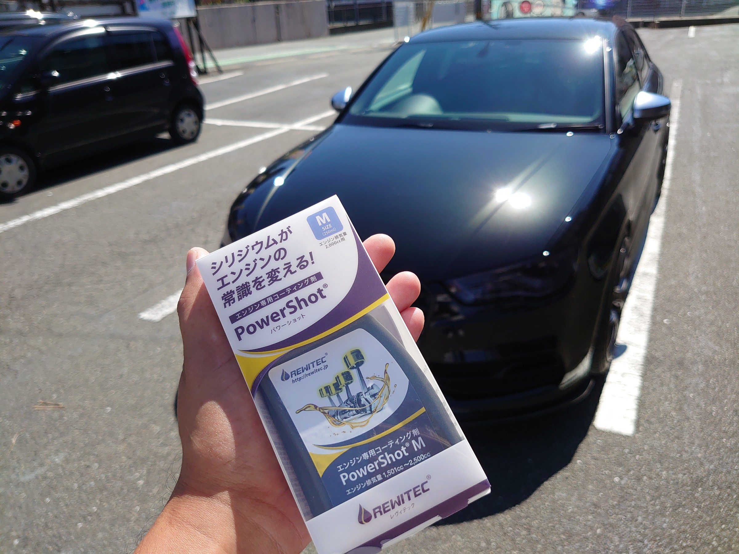 Audi S3 8V に REWITEC Power Shot (レヴィテック パワーショット) と