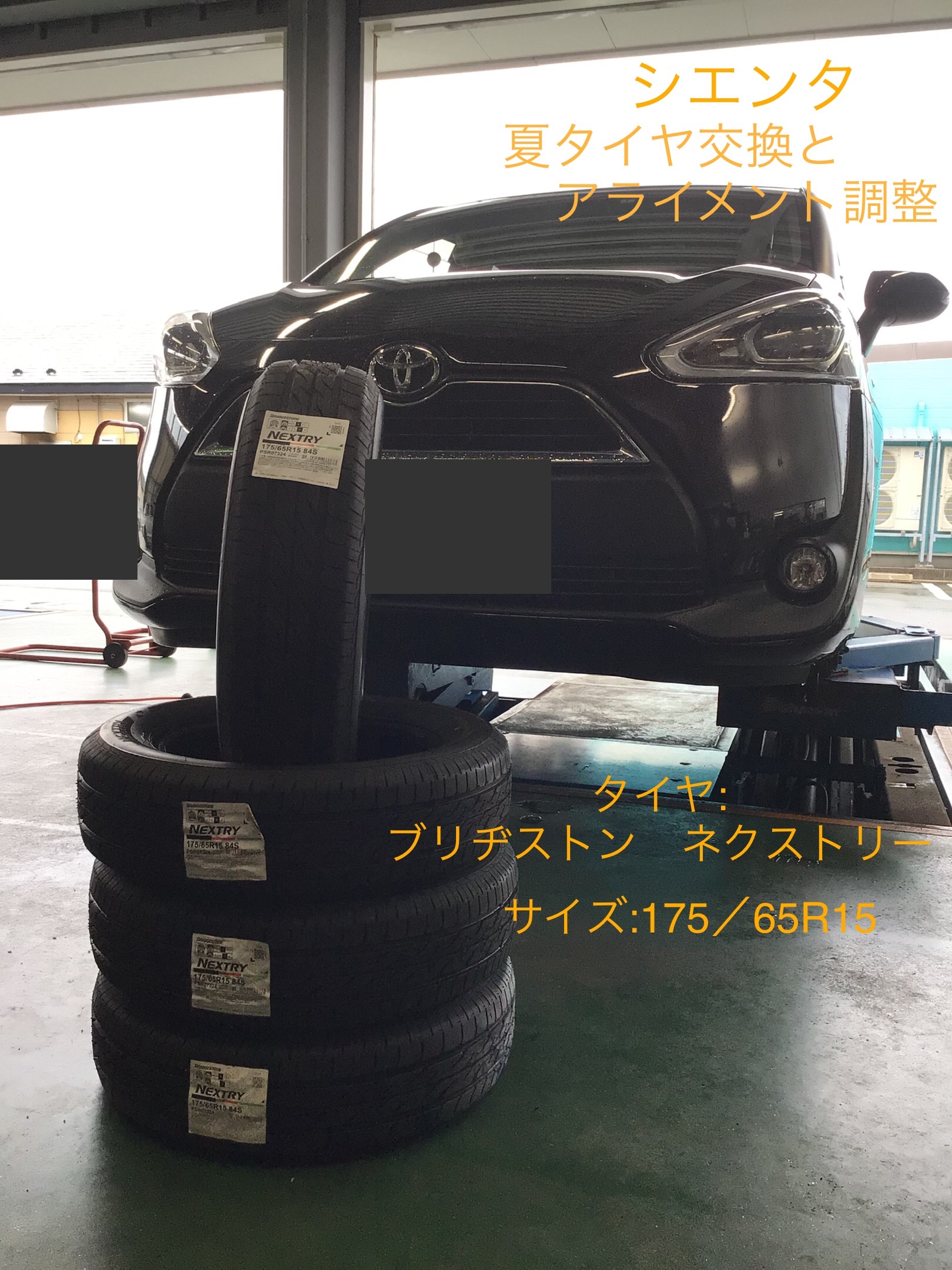 スタッフ撮影