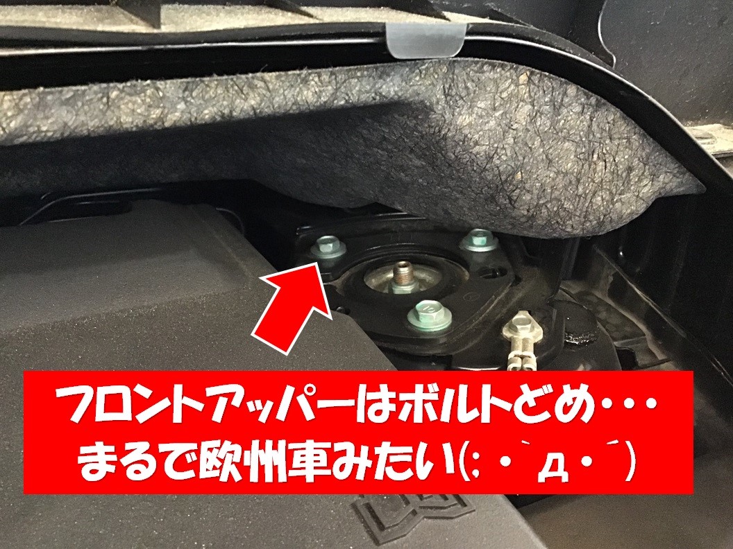 ◇MAZDA ビアンテ ダウンサス交換◇ | 店舗おススメ情報 ◇MAZDA ビアンテ ダウンサス交換◇ | 店舗おススメ情報